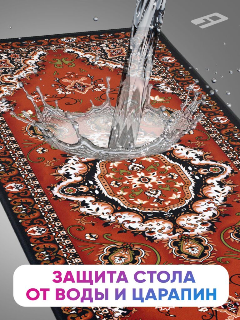 Коврик для мыши 90 см Gamekover Винтажный ковер