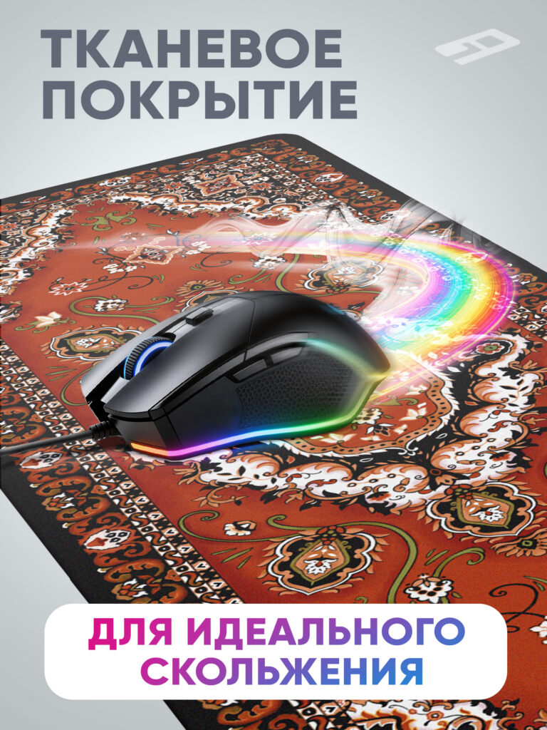 Коврик для мыши 80 см Gamekover Винтажный ковер