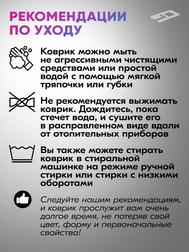 Коврик для мыши 90 см Gamekover Винтажный ковер