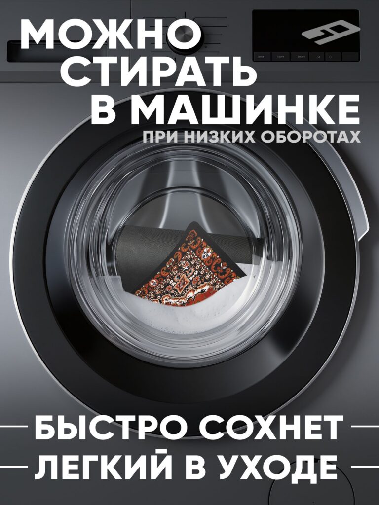 Коврик для мыши 90 см Gamekover Винтажный ковер