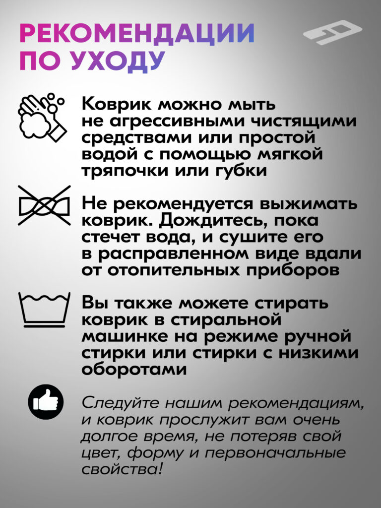 Коврик для мыши 80 см Gamekover Винтажный ковер